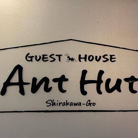 Guesthouse Anthut Shirakawa  Buitenkant foto
